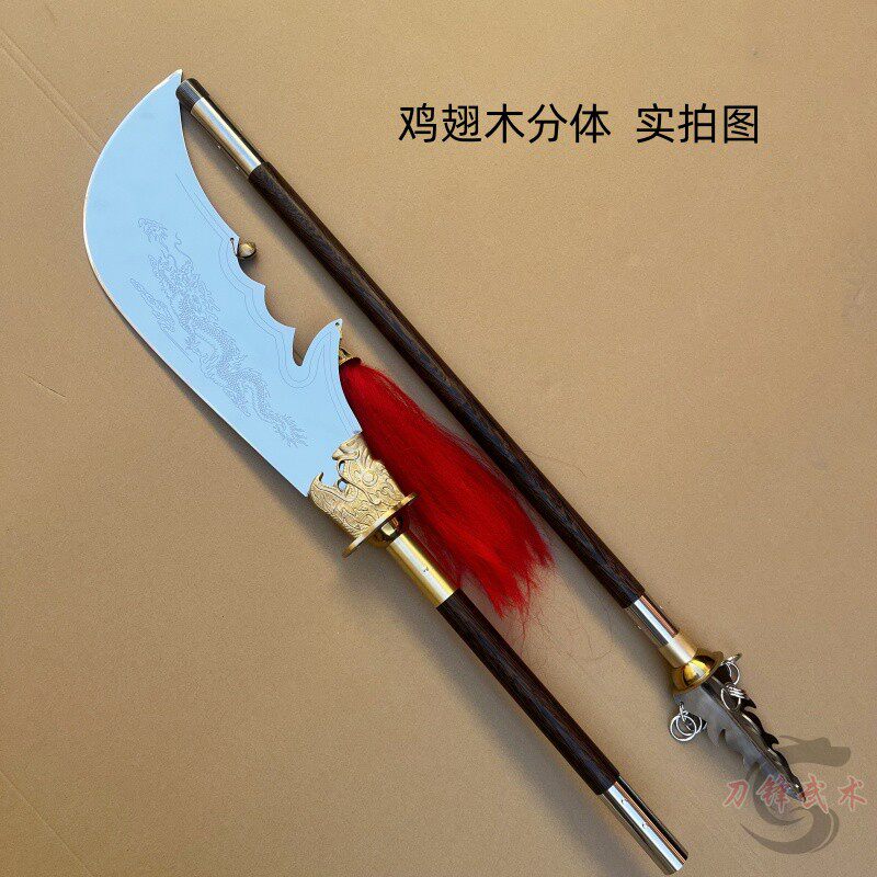 不锈钢表演刀未开刃春秋刀关公刀