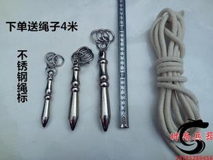 绳标武术实心圆柱标头流星锤专用绳子短兵器软兵器武术器材送绳彩