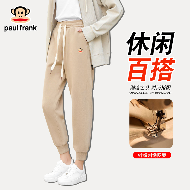 【当天发货】休闲裤送运费险