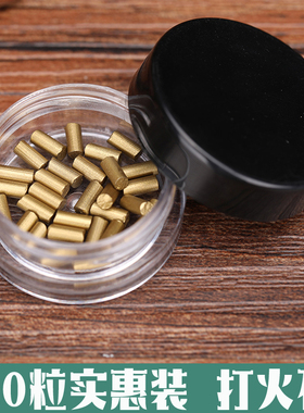 打火石煤油火机通用软火石充气打火机火石粒火花石zp通用火石套餐