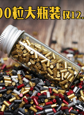 通用打火石滑板户外煤油打火机充气砂轮软火石粒电石火花石原石