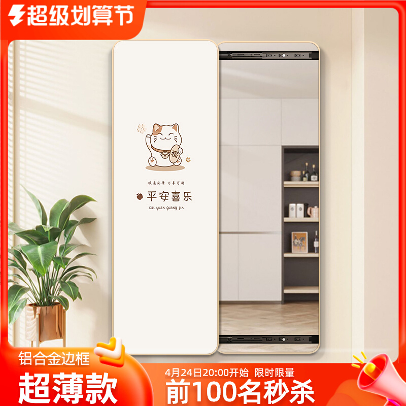 隐藏式全身镜圆角隐形推拉穿衣镜暗藏试衣镜可关闭贴墙画遮挡镜子