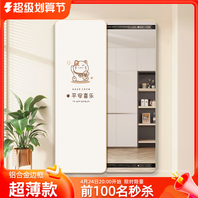 隐藏式全身镜圆角隐形推拉穿w衣镜暗藏试衣镜可关闭贴墙画遮挡镜