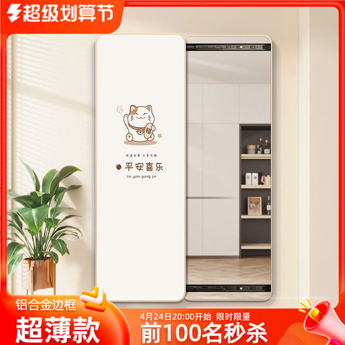 隐藏式全身镜圆角隐形推拉穿衣镜暗藏试衣镜可Q关闭贴墙画遮挡镜