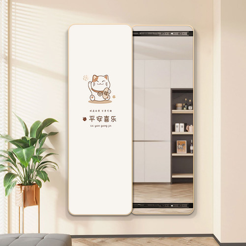 超薄款隐藏式全身镜奶油风