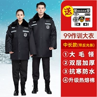 Длинный, съёмный, светоотражающий, средней длины