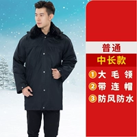 Длинный, съемный, средней длины