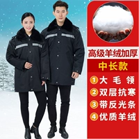 Кашемировый, длинный, съемный, светоотражающий, средней длины