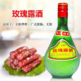 天津特产津酌玫瑰露酒正品 500ml烧腊烹饪食用腊味海鲜叉烧肉厨用