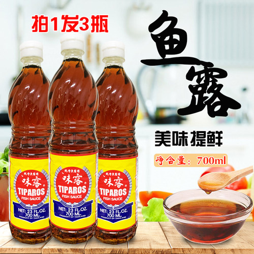 泰国进口味露牌鱼露700ml