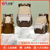 七星狐中学生书包初中生双肩包时尚 简约ins风日系高中大学生背包
