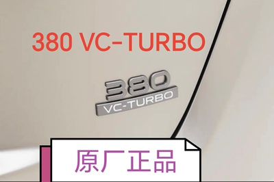 适用于25款天籁英菲尼迪新款探路尾标后备箱字标380VC-TURBO原厂
