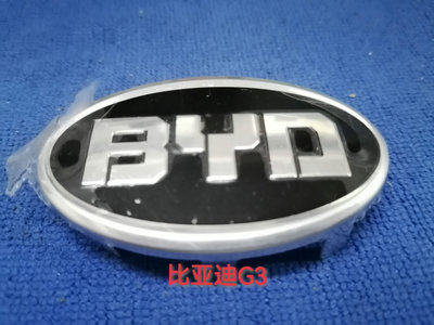 比亚迪G3新款F3老款F3S6 G6 S7速锐 E5方向盘装饰标方向盘装饰件