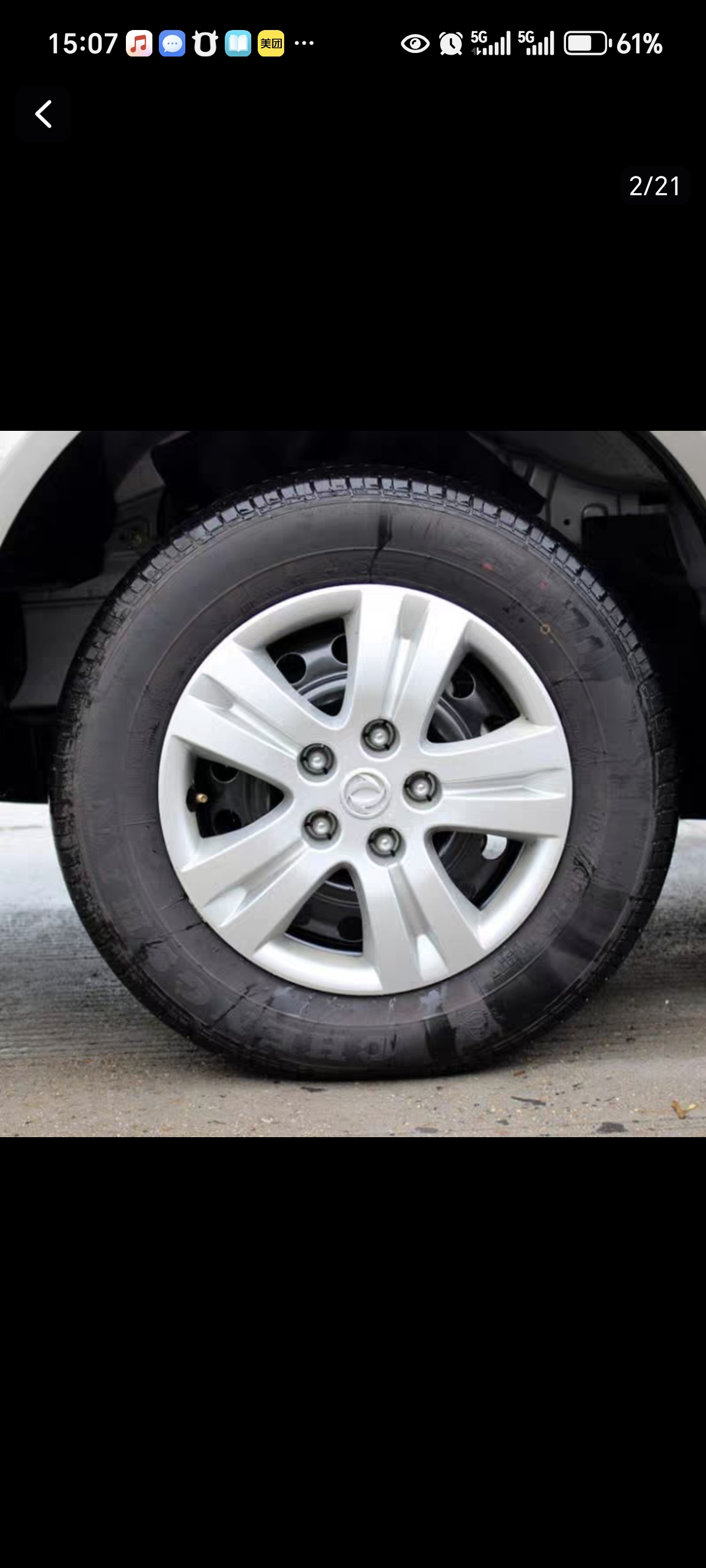 适用东风风行菱智配件轮毂盖原装V3轮毂罩/风行1.6/1.5/M3/M5专用