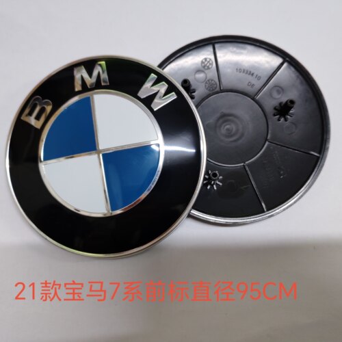 宝马7系车标730Li 745Li 760Li前机盖标G11 G12 F02