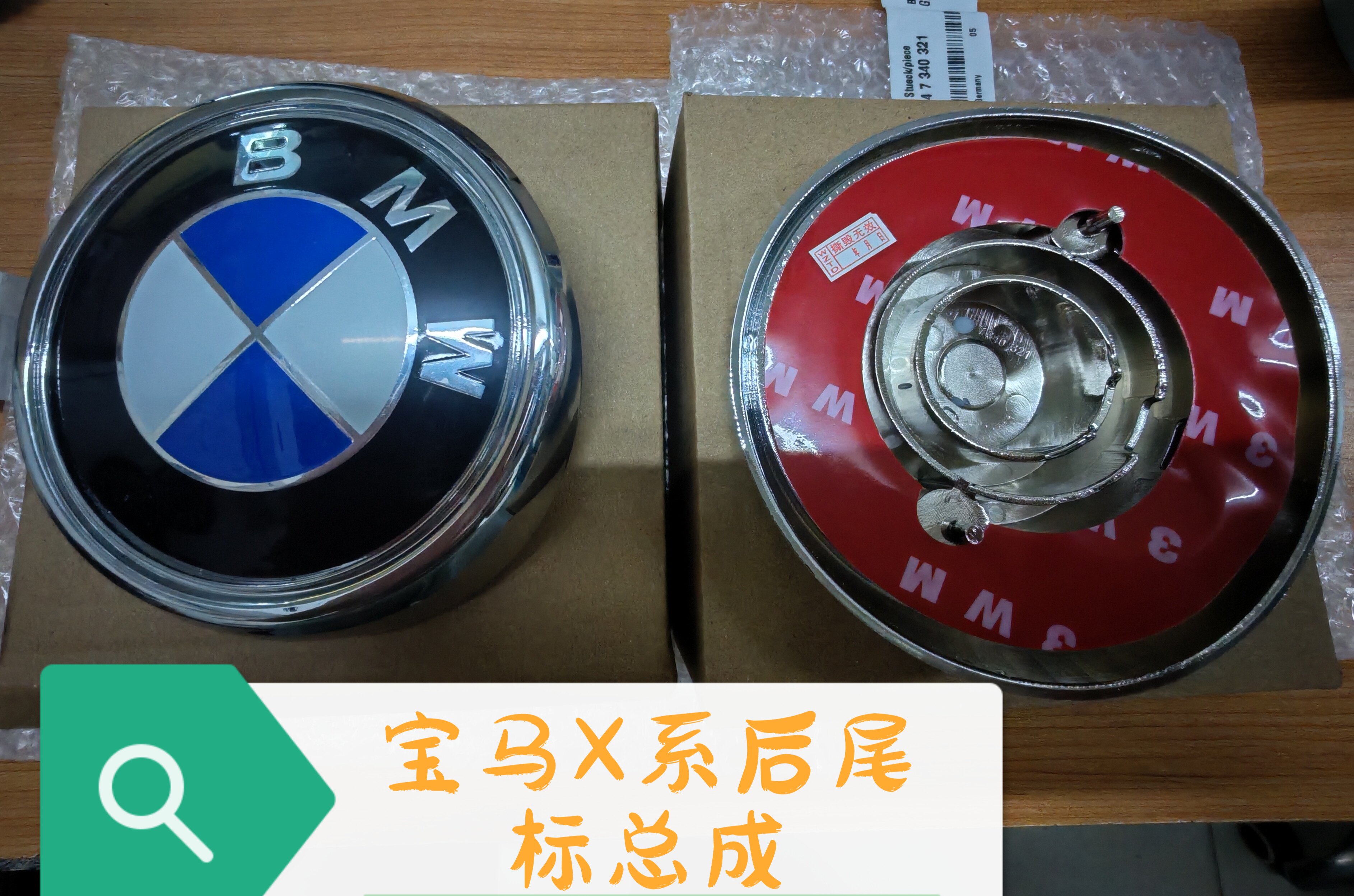 适用于宝马X5X6X3X4后标总成标志E71E72 E70 F2526后备箱尾标车标