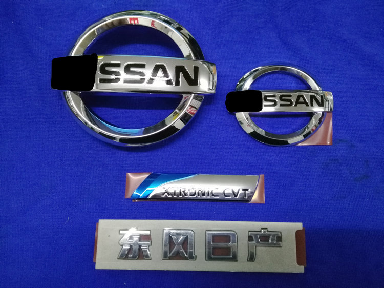 逍客全车标套标前后标中网标尾标后备箱标英文标字标汽车立体车标