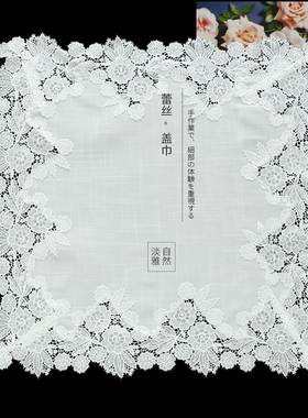 唯米9917白色麻棉蕾丝方形床头柜多用盖布百搭防尘床包套遮盖巾