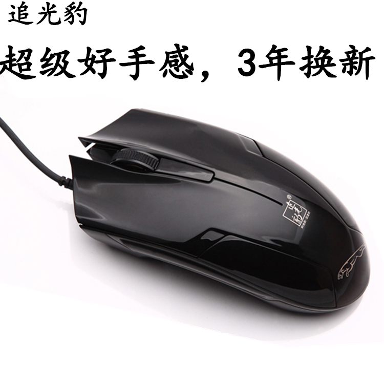 Coussin chauffant USB China Wind - Ref 423457 Image 1
