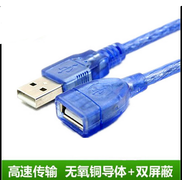 Câble extension USB - Ref 435402 Image 1