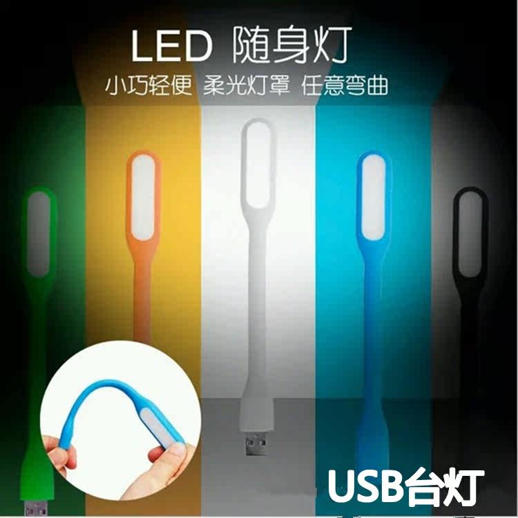 Lampe USB - Ref 377403 Image 1