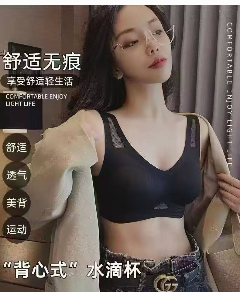 内衣女显胸小无磁背心式薄款聚拢收副乳上托夏季无痕文胸胸罩