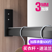 衣柜挂衣杆加厚衣柜内固定法兰座衣架杆衣柜挂杆衣橱配件长度定制