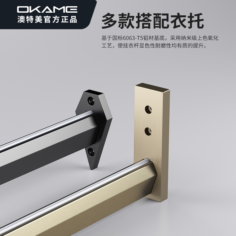 衣柜挂衣杆通加厚衣橱横杆托固定五金配件晾衣杆柜内铝合金杆子
