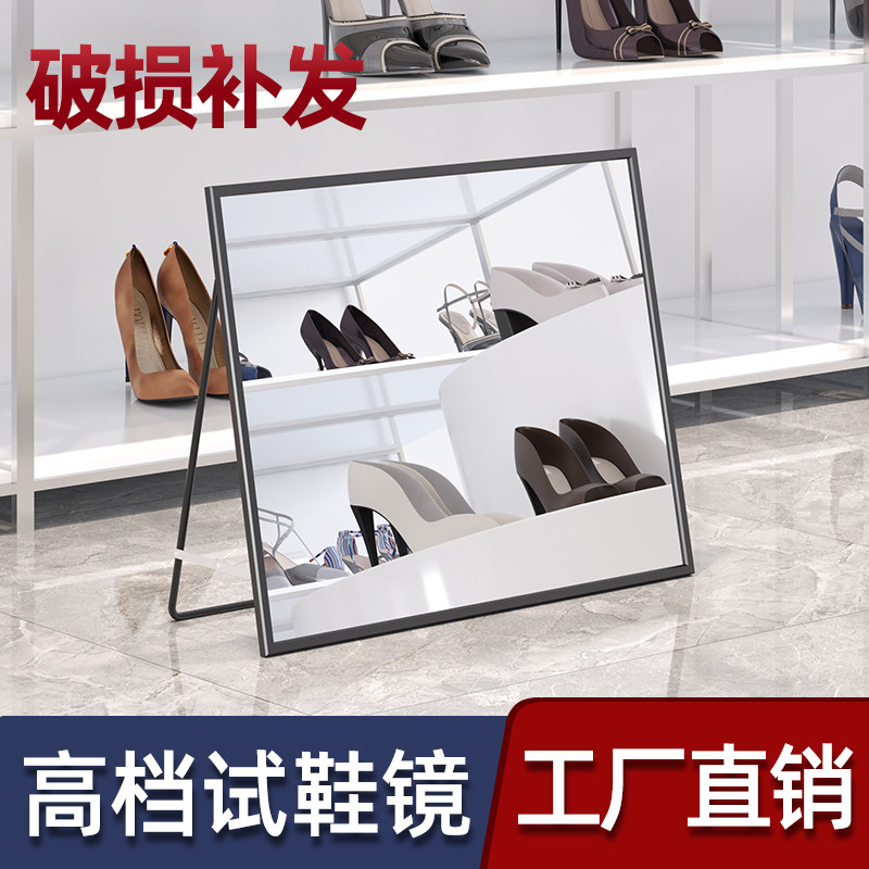 鞋店门口试鞋镜子落地镜梳妆镜商场服装店穿衣镜穿鞋镜网红化妆镜