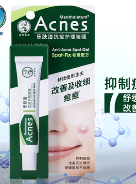 曼秀雷敦乐肤洁抗痘护理啫喱