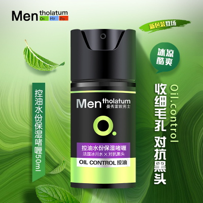 Mentholatum/曼秀雷敦水份啫喱