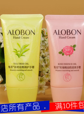 正品alobon/雅邦玫瑰80gx1支精油