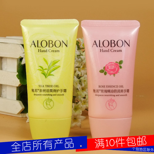 正品alobon/雅邦玫瑰80gx1支精油