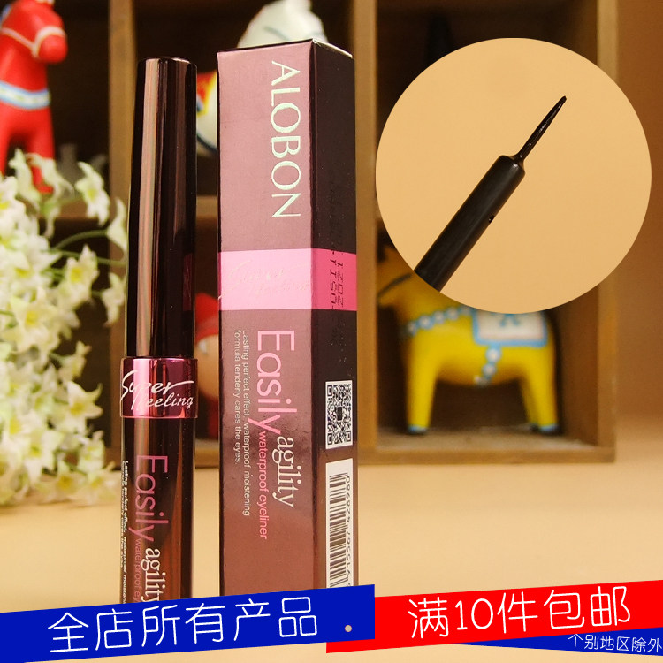 正品 雅邦防水柔滑眼线液 软头笔胶膏快干持久防汗不晕染眼妆彩妆