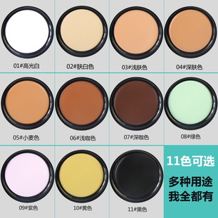 美茜儿The Best无懈可击遮瑕膏11色粉底修容膏cosplay妆提亮阴影
