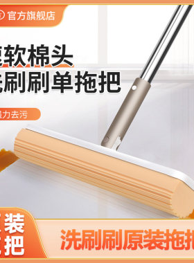 吸水海绵拖把丽尔家胶棉
