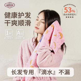 丽尔家新款干发巾擦头发专用超强吸水速干一片式包头pva鹿皮毛巾