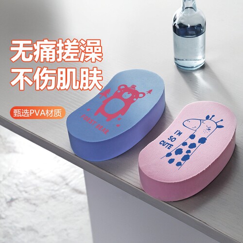 儿童搓澡神器丽尔家无痛搓澡