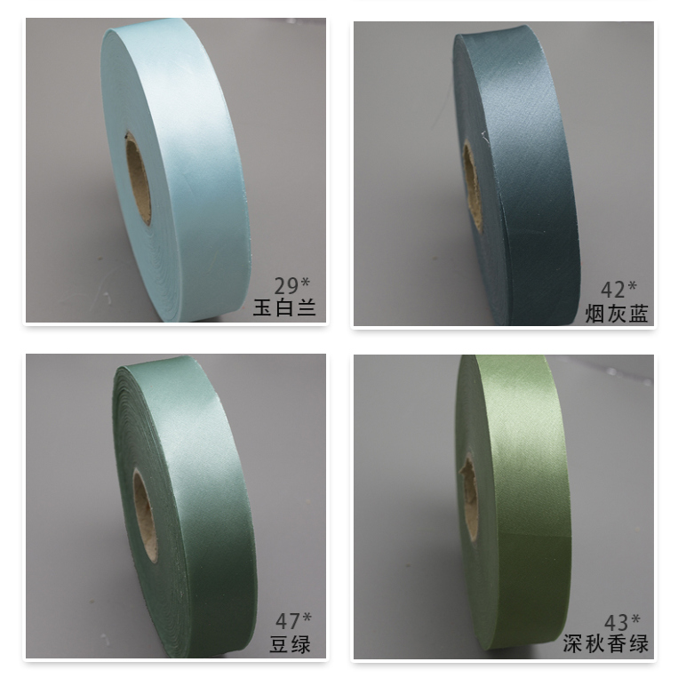 上浆色丁斜裁45度包边条滚边带