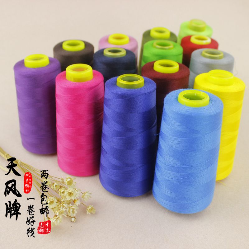 缝纫线家用宝塔线高强度402涤纶3000码缝纫机线DIY大卷手缝线包邮