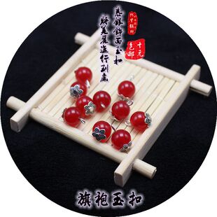 旗袍玉扣 包邮 玛瑙翡翠银饰扣头 十元 中国风上衣扣 盘扣扣子