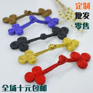 传统手工盘花扣 盘扣扣子 长三环盘扣 窗帘床品旗袍装 饰盘扣