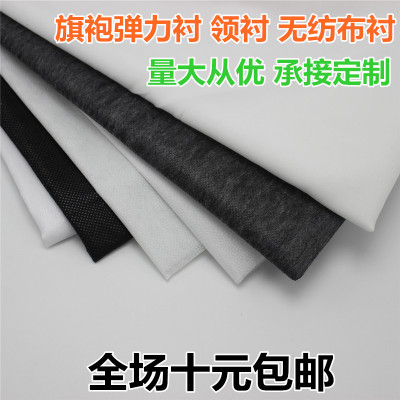 无纺布粘合衬布热融粘合衬薄纸衬粉点衬单面胶硬领衬厚薄粘衬包邮