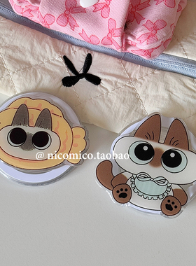 韩国ins可爱卡通暹罗猫Magsafe磁吸手机气囊支架可伸缩折叠粘贴式