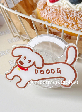 NicoMico 小众ins可爱腊肠狗Magsafe磁吸手机支架气囊可伸缩原创