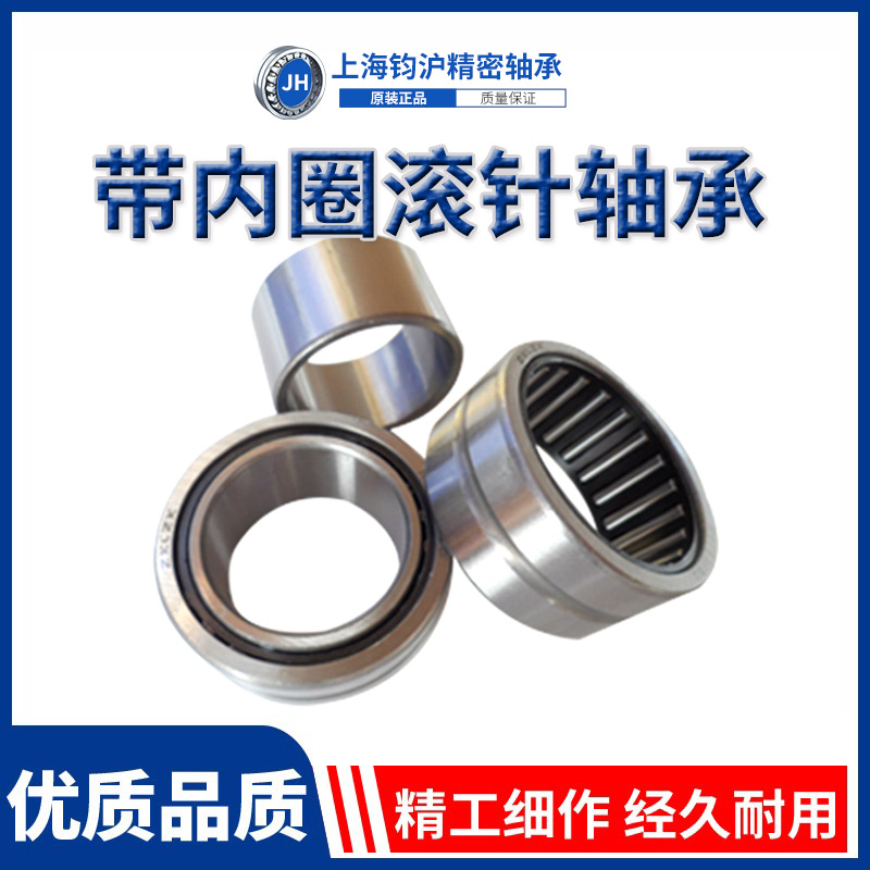 无内圈滚针轴承NK RNA内孔内径5 6 7 8 9 10 12外径14 15 16 17mm