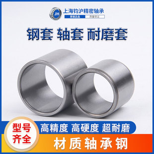 8外径10 12mm 钢套轴套内套导套套耐磨套衬套内圈内径3