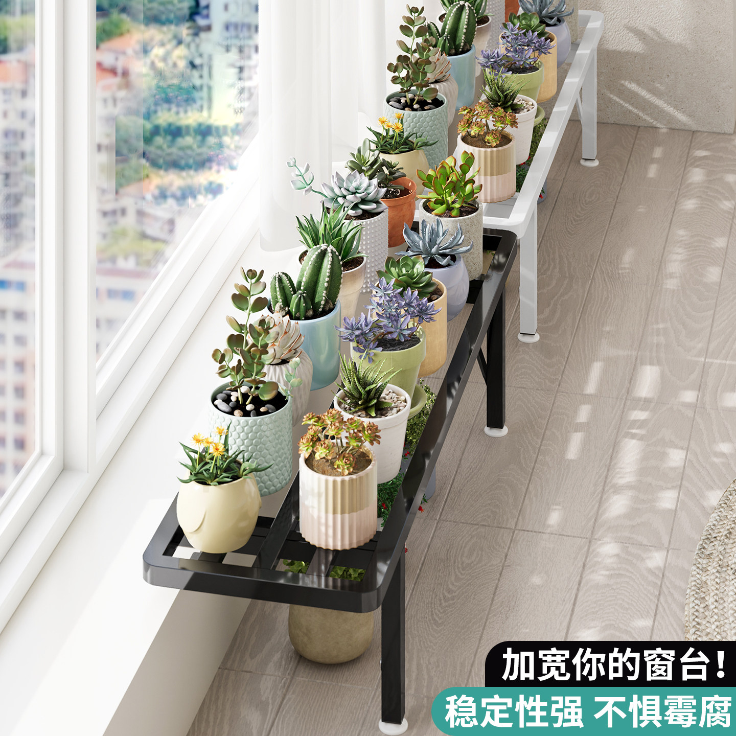 阳台落地增高花架支架窗台延伸板图片