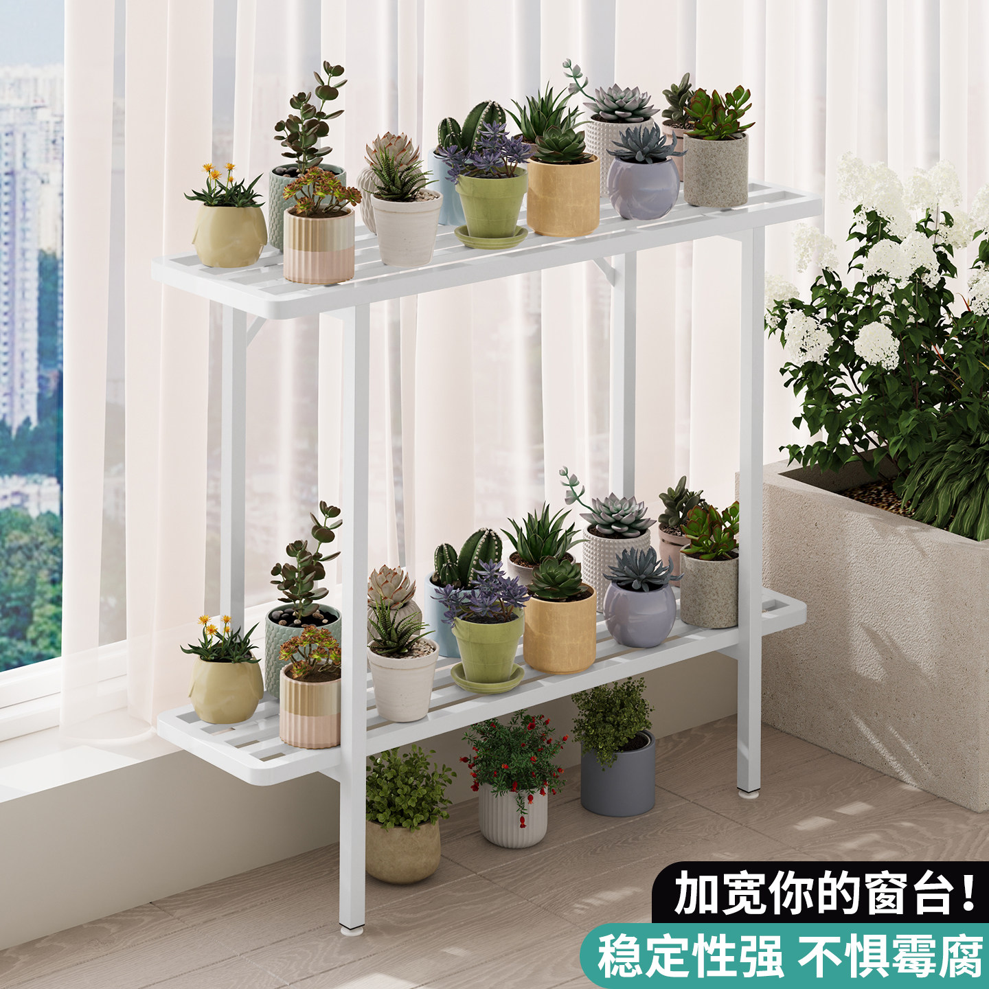加宽台沿落地花架窗台延伸凳图片