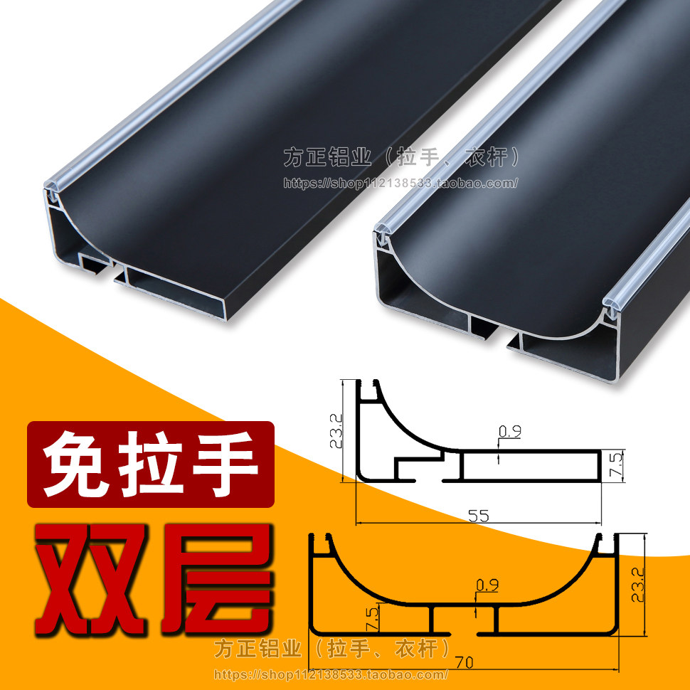 双层前挡横梁免拉手黑色浴室柜橱柜衣柜铝合金中柜地柜下柜角码,基础建材,隐形拉手,淘宝优惠券,粉丝福利购,淘宝优惠卷